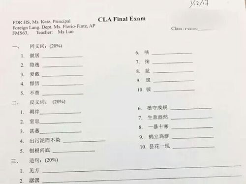 学生试卷未完成遭体罚，深蹲过度住进ICU——教育惩罚的反思