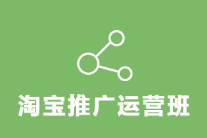 电子商务师专业优势