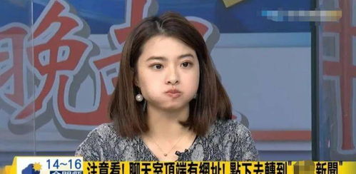 25岁虎牙女主播疑意外去世，生命的脆弱与网络的遗憾