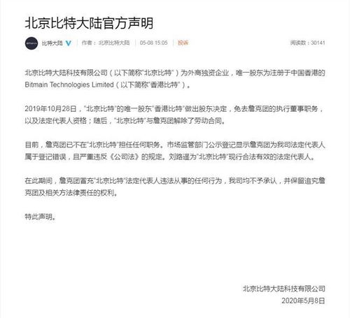 韩国公调处申请对前总统尹锡悦发出拘留令，引发社会广泛关注