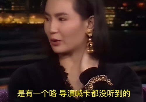 周润发等白轩龄等了30年，时光荏苒，友情长存