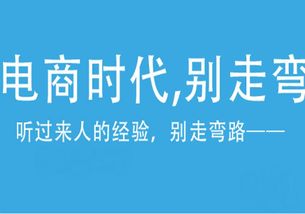 兰州电子商务相关专业