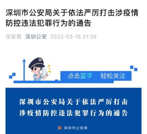 中泰联合声明，携手共筑打击人口贩运的坚实防线