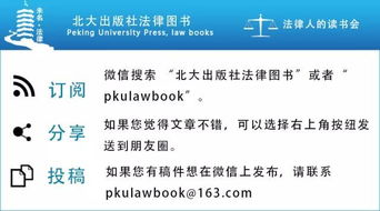 代表建议对刑法做减法，优化法律体系，提升司法效率