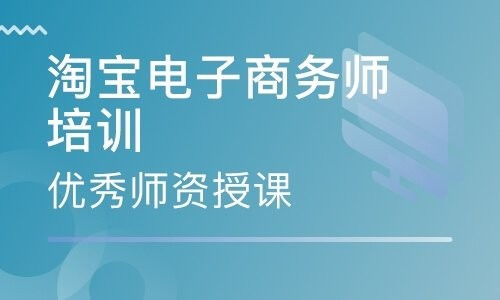 电子商务专业正在报名中