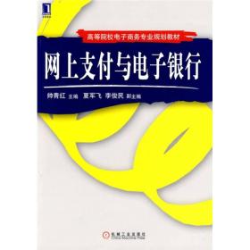 专业电子商务能为银行做