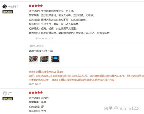 电子商务专业可以买苹果